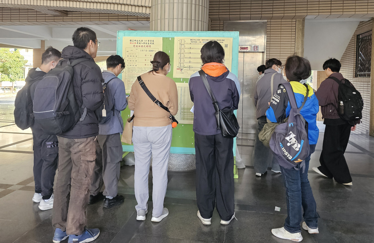 國立中山大學115學年度碩士班招生考試(另開新視窗/jpg檔)圖片