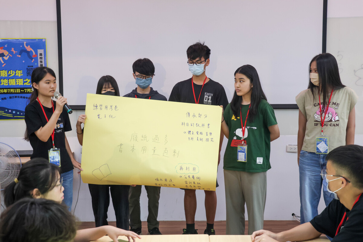 校園永續提案課程(另開新視窗/jpg檔)圖片