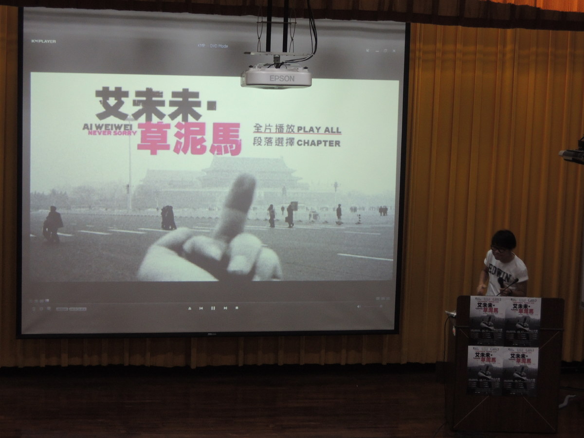 紀錄片正式撥放(另開新視窗/jpg檔)圖片