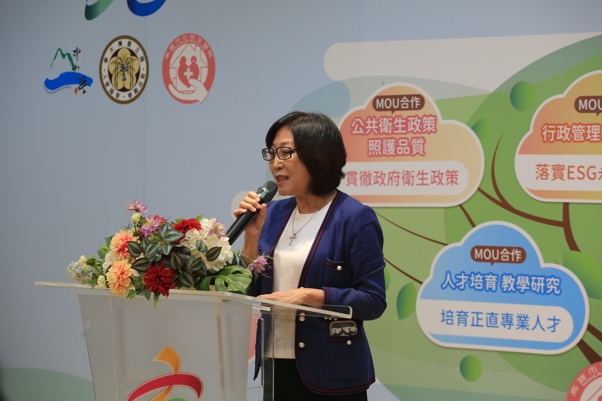 高雄市議會議長康裕成(另開新視窗/jpg檔)圖片