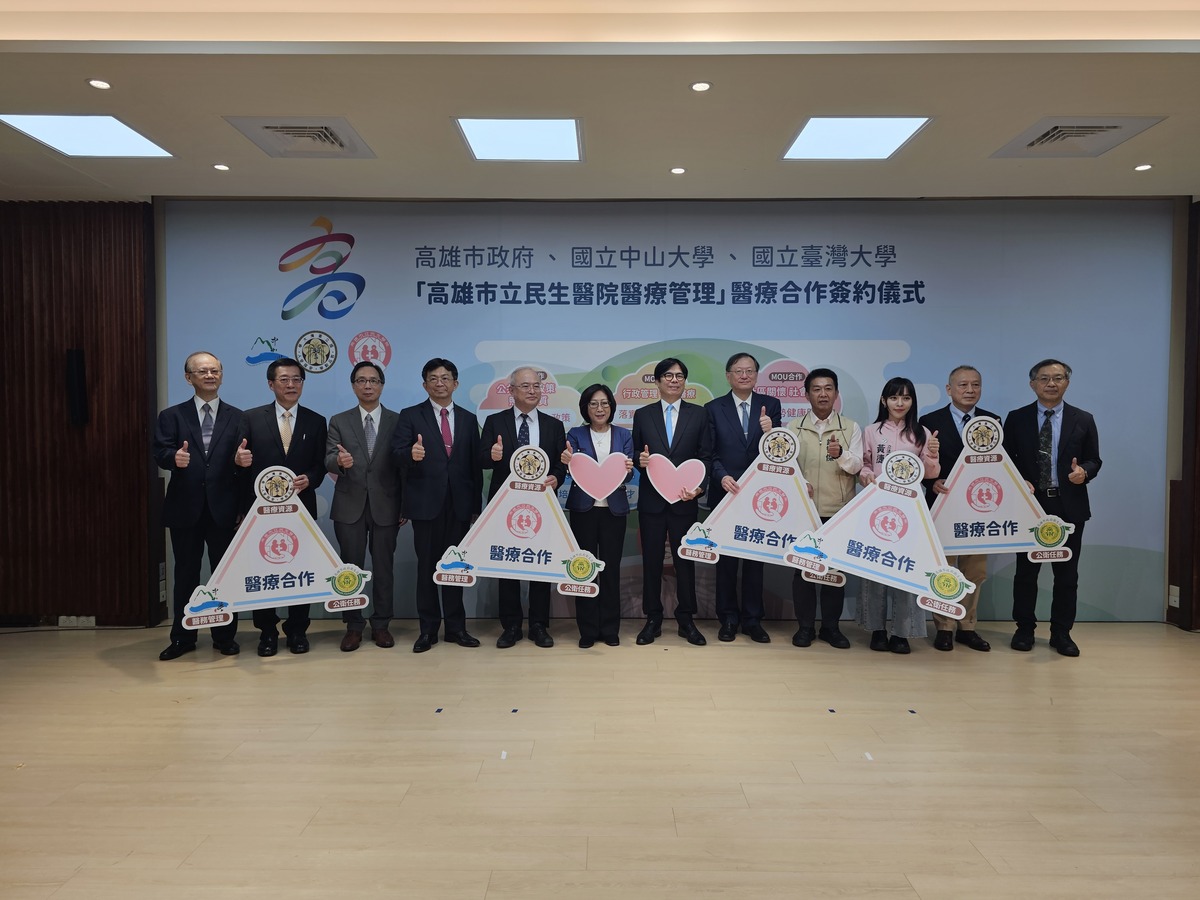 中山大學攜手台大、高市府　助力民生醫院轉型升級(另開新視窗/jpg檔)圖片