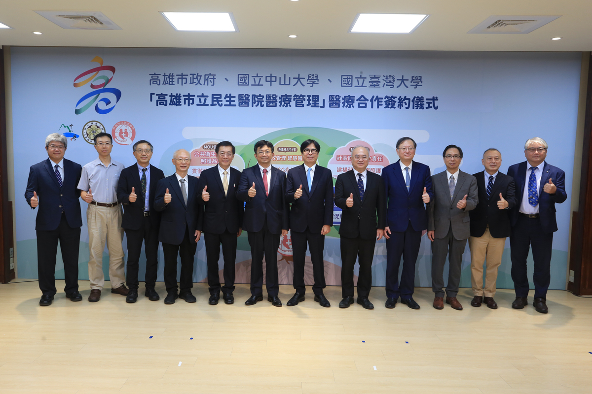 中山大學攜手台大、高市府　助力民生醫院轉型升級(另開新視窗/jpg檔)圖片