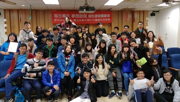 中山大學生翻轉偏鄉 助弱勢生夢想起飛(另開新視窗/jpg檔)圖片
