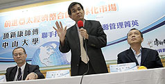 中山大學菁英100計畫（中央社）(另開新視窗/jpg檔)圖片