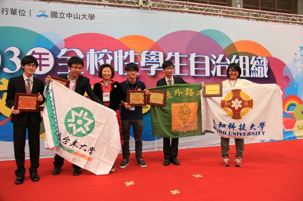 特色表現獎(另開新視窗/jpg檔)圖片