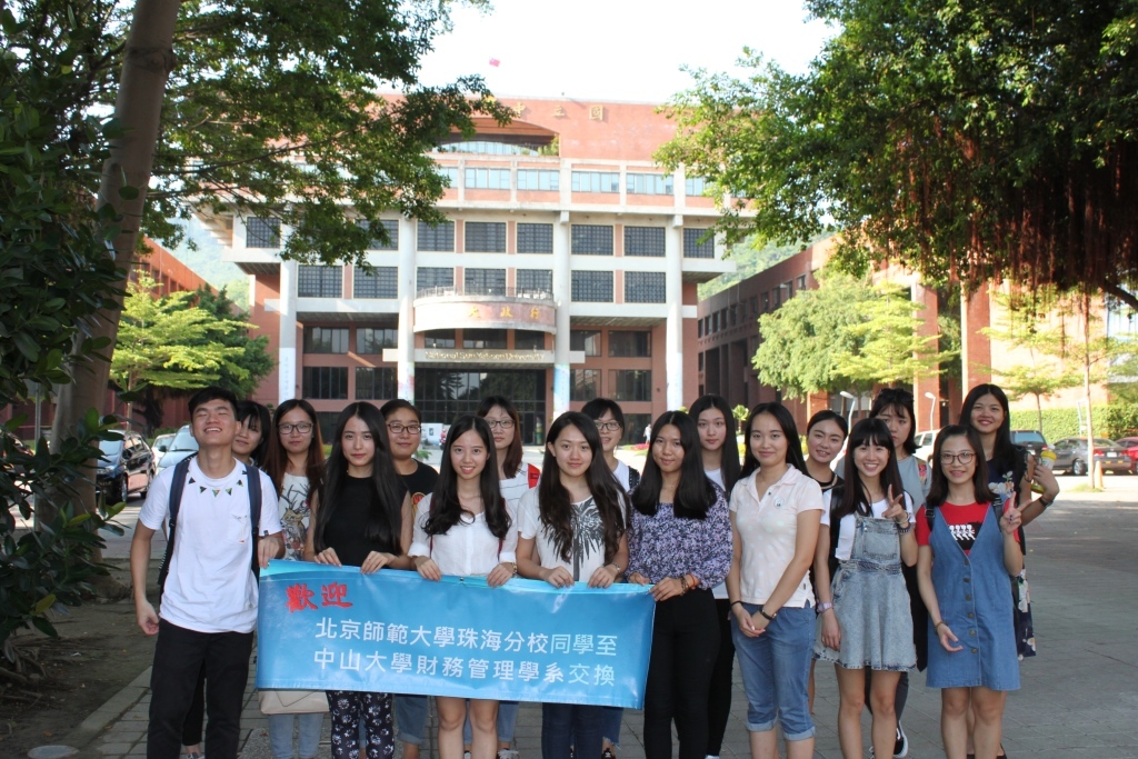 北京師大珠海專班41生來台自費交換(另開新視窗/jpg檔)圖片