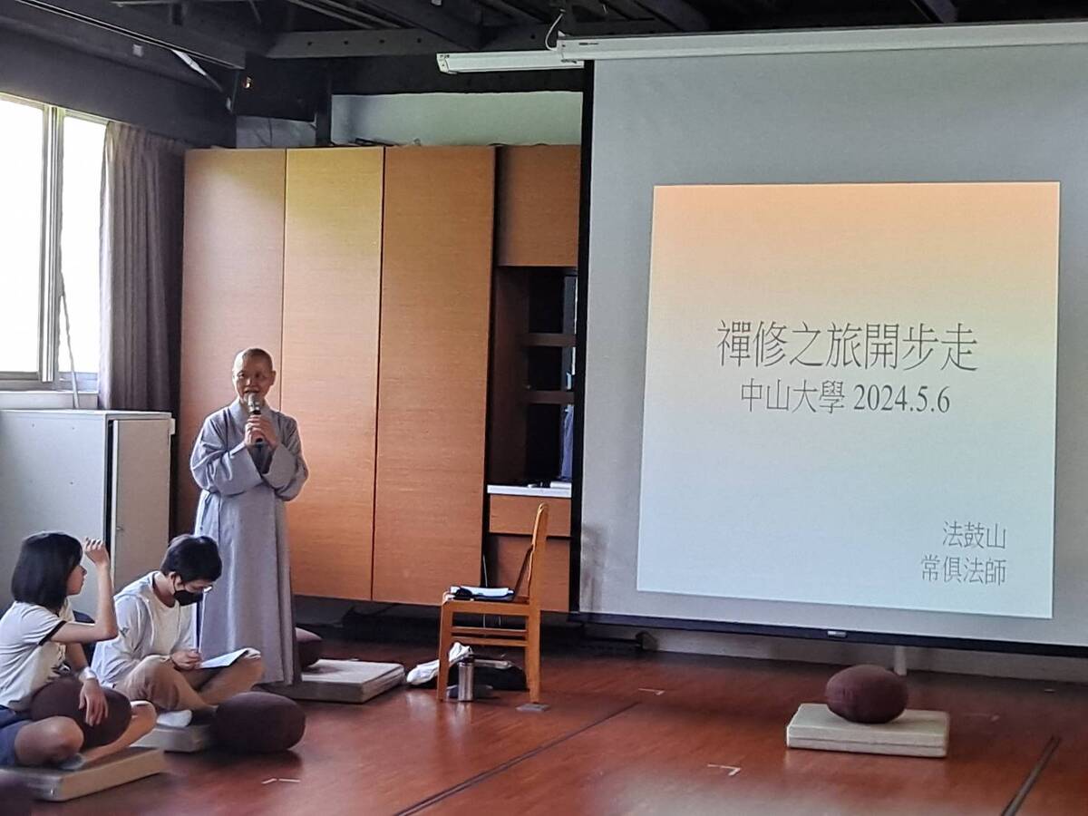法師親切答疑解惑(另開新視窗/jpg檔)圖片