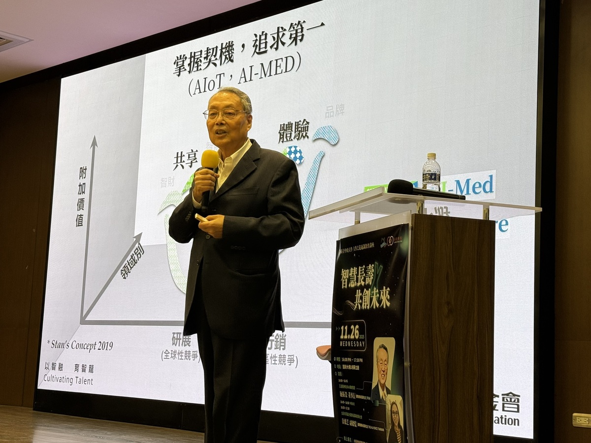 施振榮董事長於大學之道講座分享智慧長壽與創新思維(另開新視窗/jpg檔)圖片