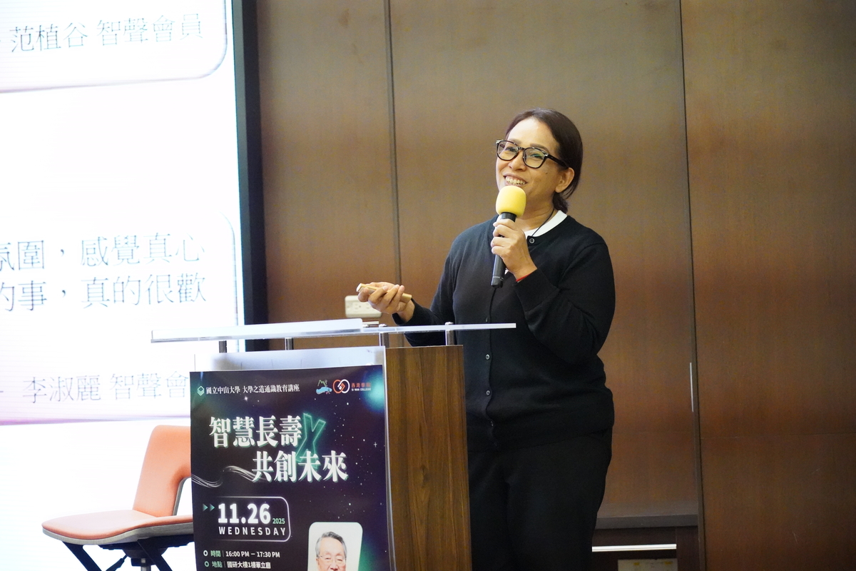 徐薇芝副總監分享國際長壽趨勢與共創模式(另開新視窗/jpg檔)圖片