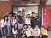 曲終˙待續！中文系學會交接大典(另開新視窗/jpg檔)圖片