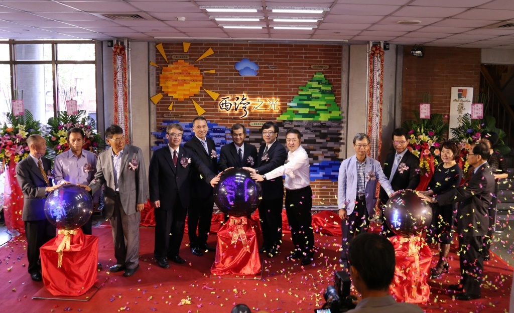「西灣之光」芳名牆揭牌儀式(另開新視窗/jpg檔)圖片