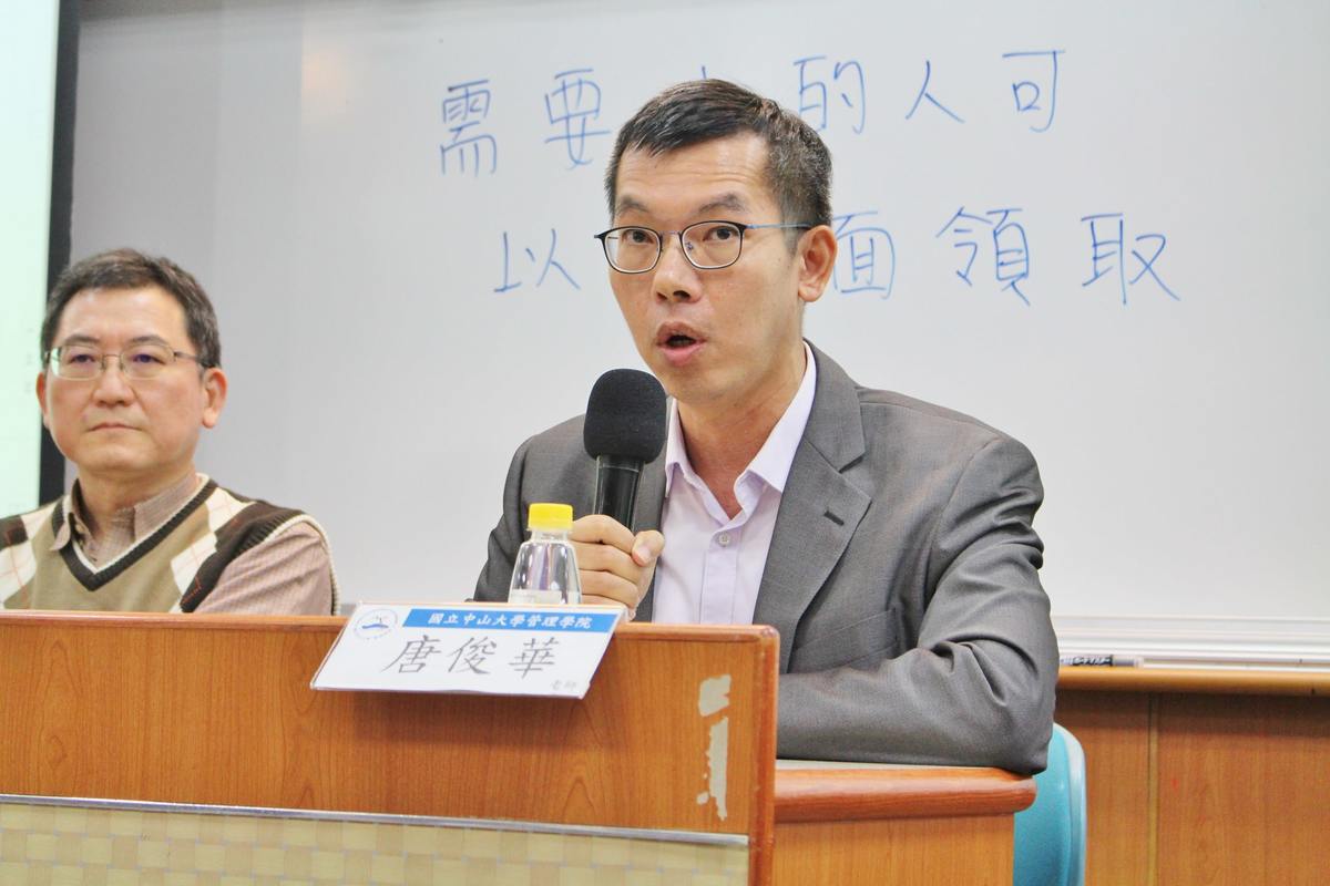 財管系唐俊華副教授替學子解惑(另開新視窗/jpg檔)圖片