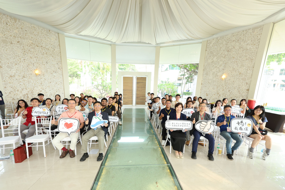 國立中山大學教務處舉辦「那些年，我們一起走的學術路~2026年輕學者交流會」(另開新視窗/jpg檔)圖片