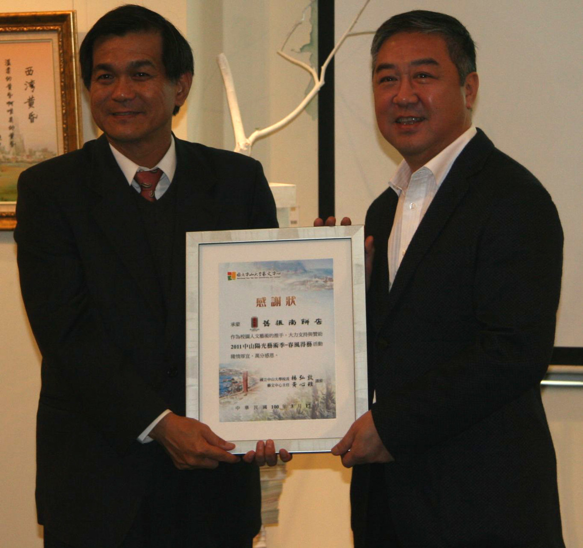 感謝舊振南餅店董事長李雄慶理事長(另開新視窗/jpg檔)圖片
