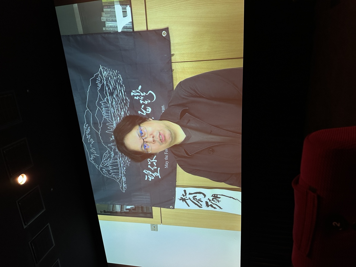 《大濛》文史顧問、中山社會系林傳凱老師透過預錄影音進行深度對談(另開新視窗/jpg檔)圖片