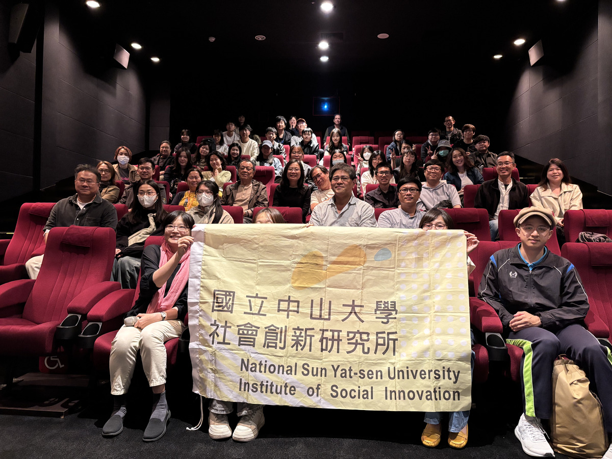 中山大學社會創新研究所《大濛》映後座談(另開新視窗/jpg檔)圖片