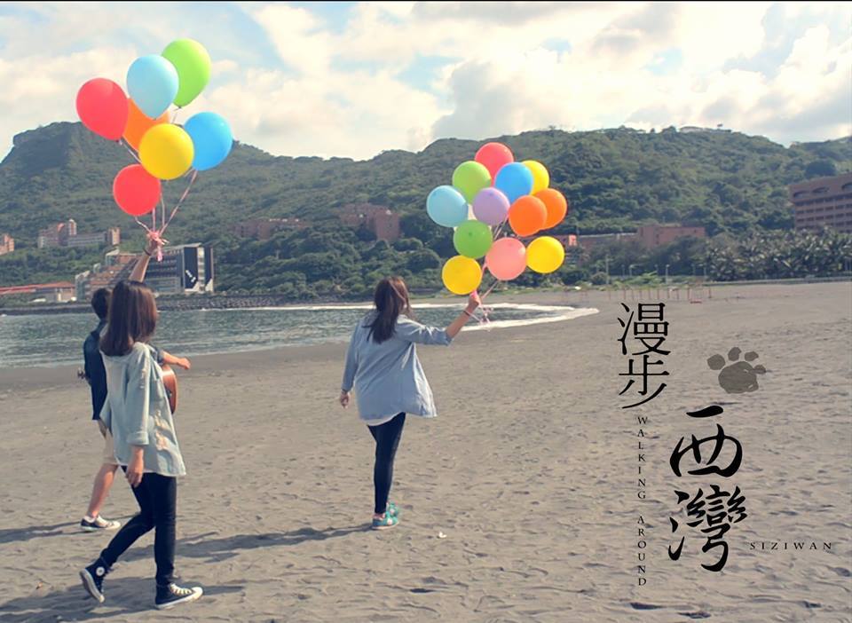 《漫步西灣》(另開新視窗/jpg檔)圖片