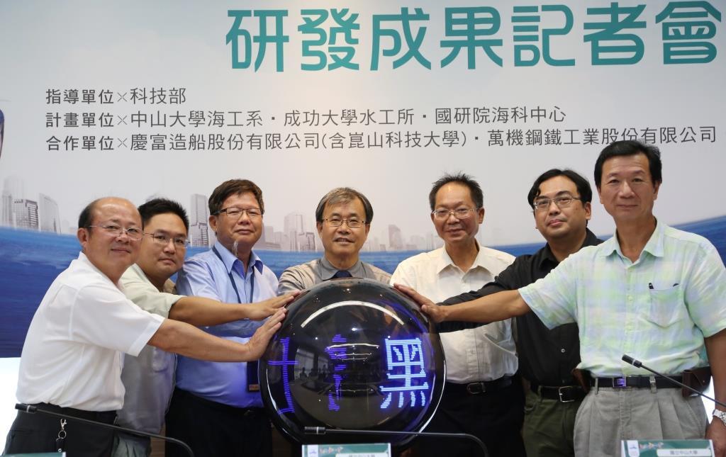 黑潮發電測試成功 獨步全球(另開新視窗/jpg檔)圖片