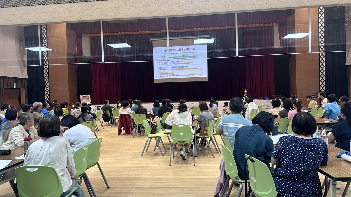 討論前複習相關法規概念(另開新視窗/jpg檔)圖片