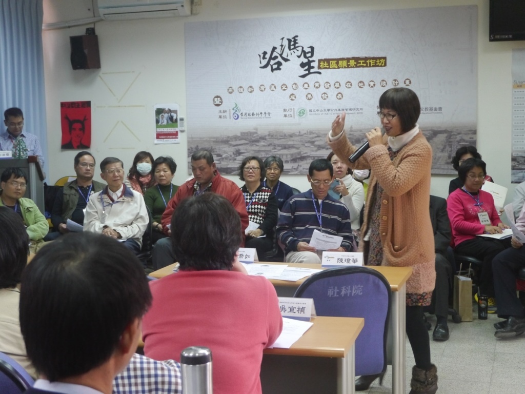 社區願景居民審議 哈瑪星人向遊覽車說NO(另開新視窗/jpg檔)圖片