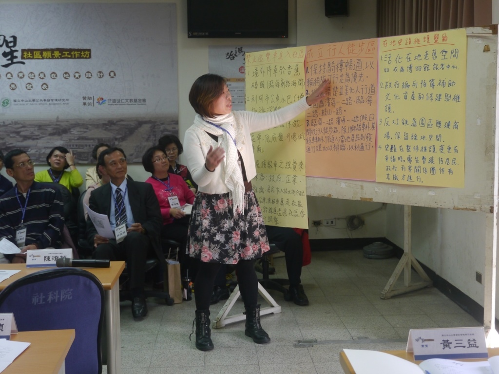 社區願景居民審議 哈瑪星人向遊覽車說NO(另開新視窗/jpg檔)圖片