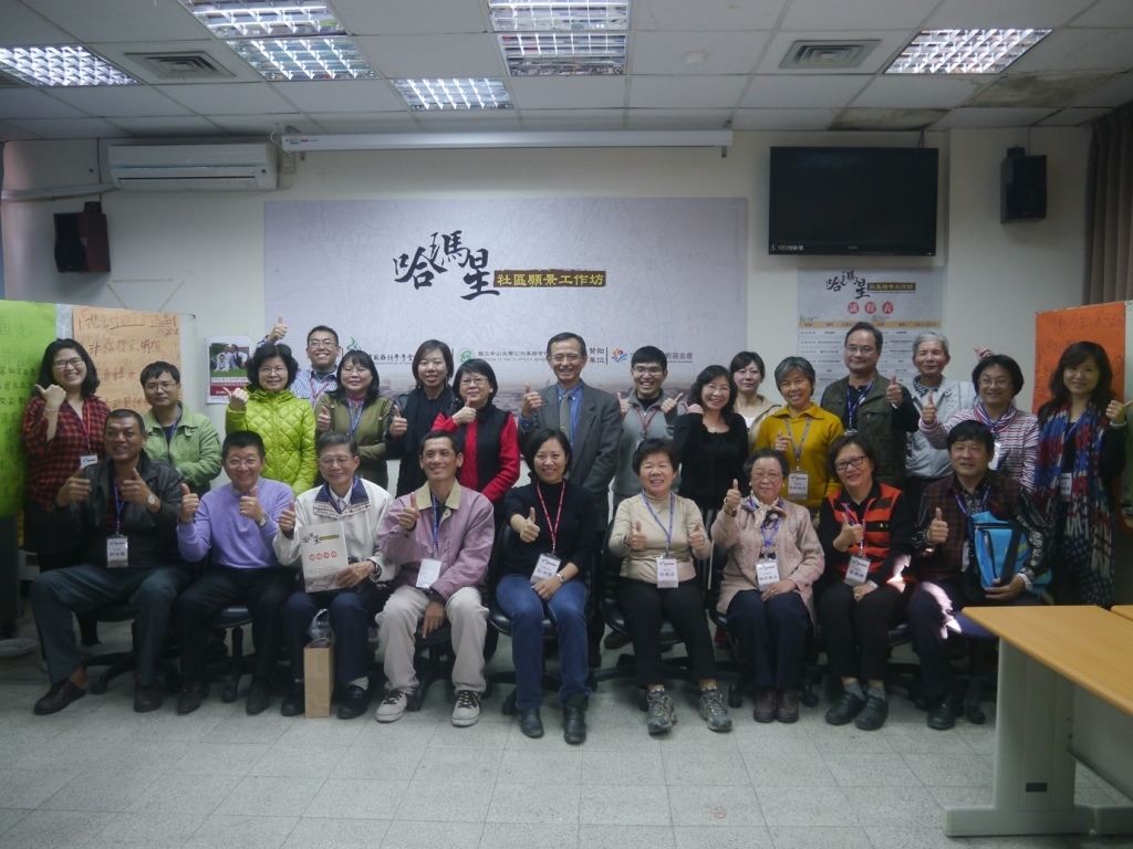 社區願景居民審議 哈瑪星人向遊覽車說NO(另開新視窗/jpg檔)圖片