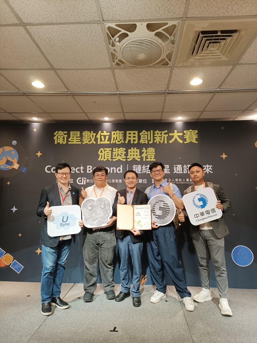 中山大學資訊工程學系教授黃英哲研究團隊攜手中華電信與金緻網路打造「OceanGuard 多元智慧箱網養殖防災系統」榮獲評審特別獎。(另開新視窗/jpg檔)圖片