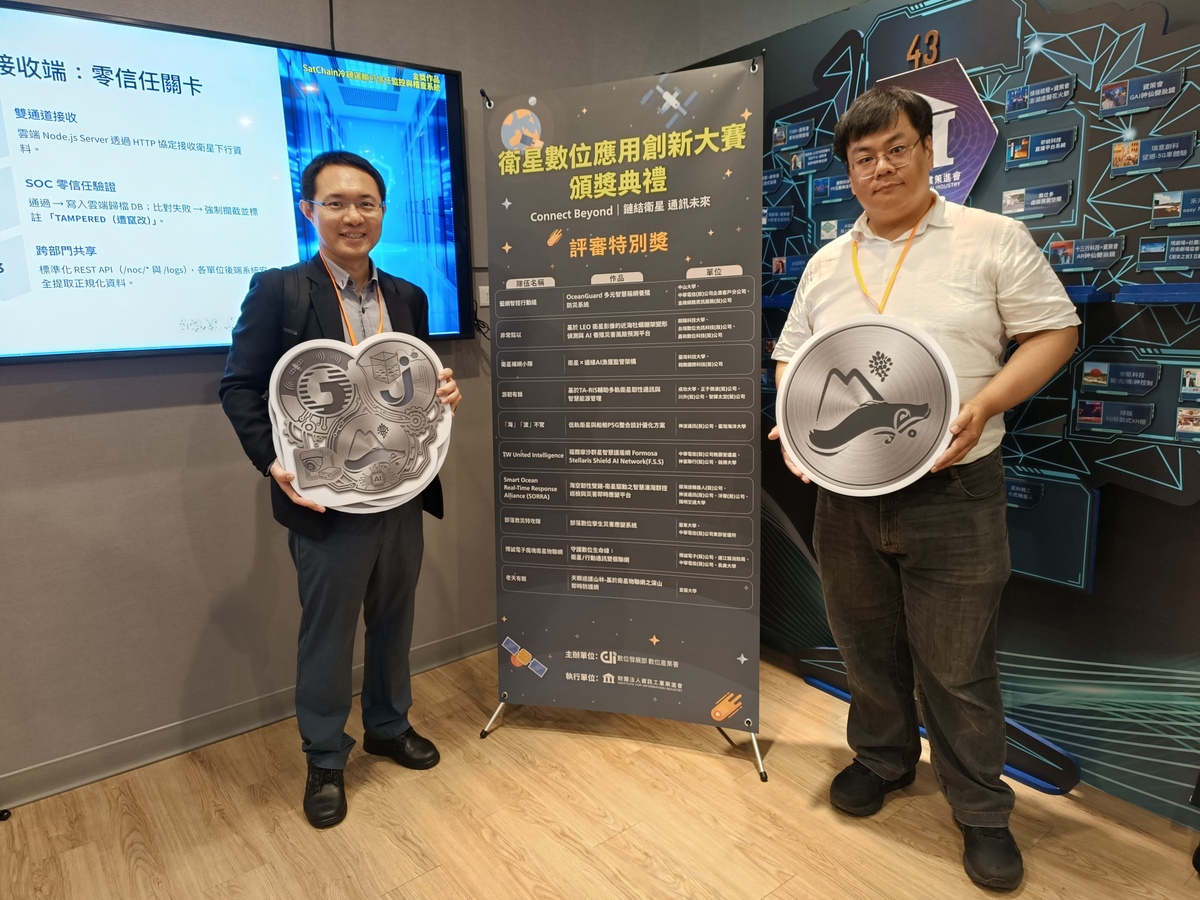 中山大學資訊工程學系教授黃英哲研究團隊攜手中華電信與金緻網路打造「OceanGuard 多元智慧箱網養殖防災系統」榮獲評審特別獎。(另開新視窗/jpg檔)圖片