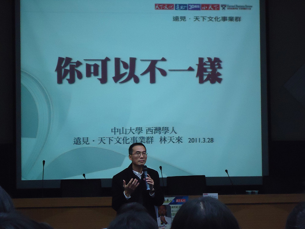 你可以不一樣(另開新視窗/jpg檔)圖片