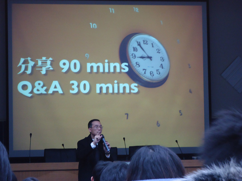 豐富的演講內容(另開新視窗/jpg檔)圖片