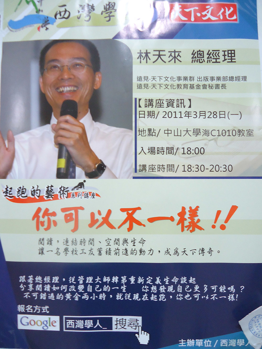 活動海報(另開新視窗/jpg檔)圖片