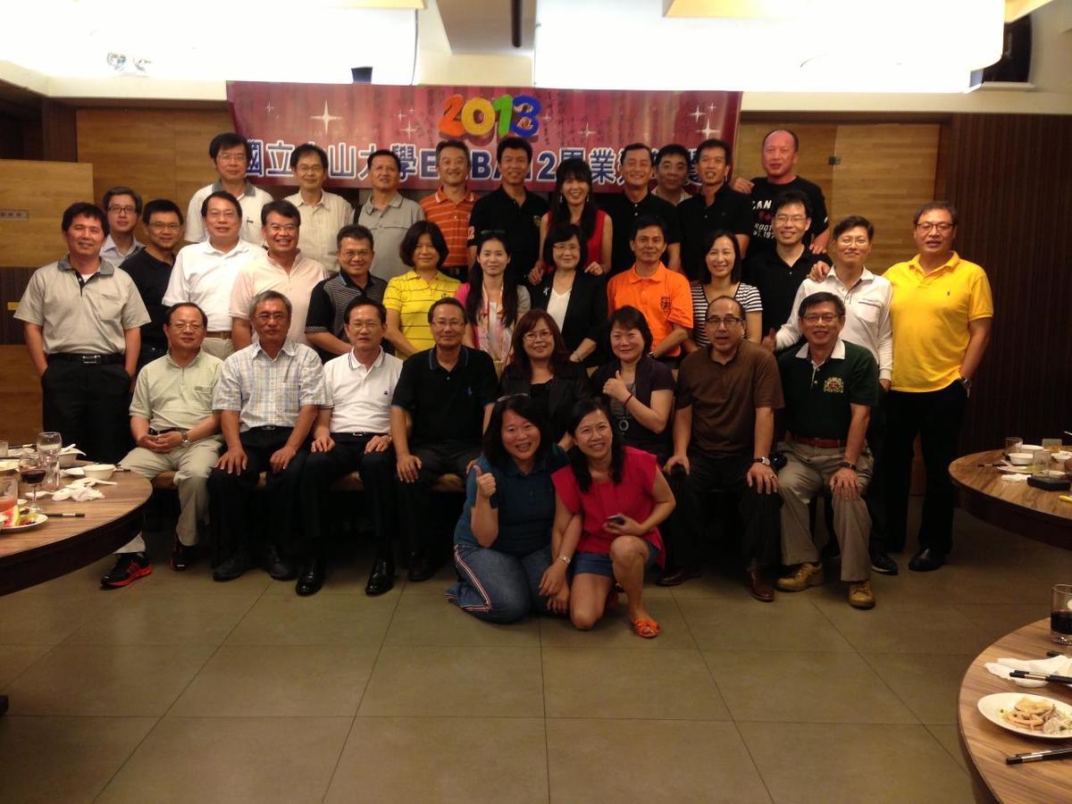 英國《金融時報》2014全球EMBA百大評比：中山EMBA全台唯一入榜(另開新視窗/jpg檔)圖片