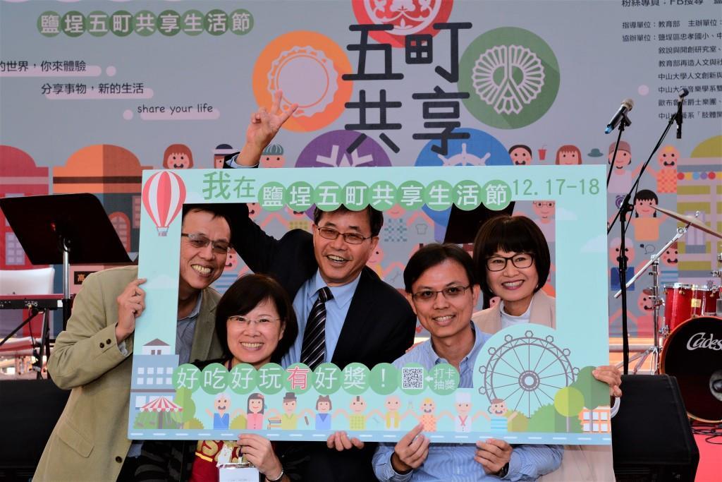 打狗舊港文化祭開鑼 中山師生再現歷史風華(另開新視窗/jpg檔)圖片