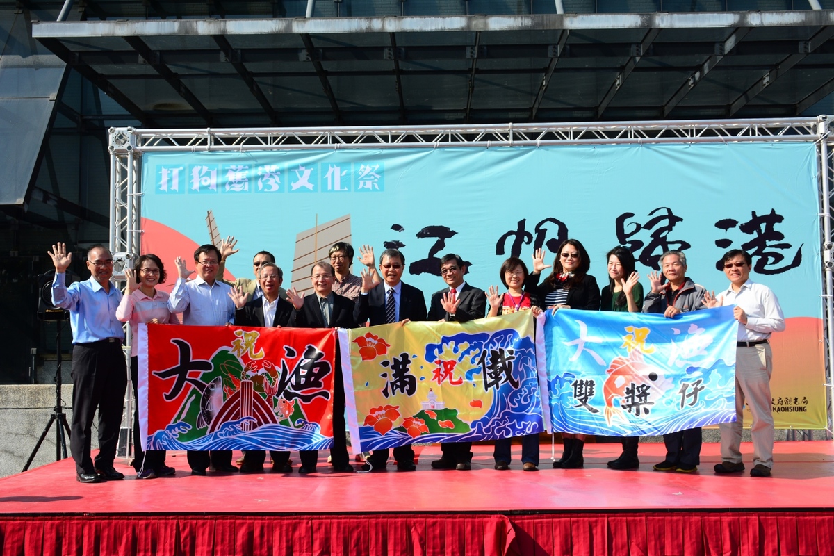 江帆歸港：打狗港上的雙槳仔(另開新視窗/jpg檔)圖片