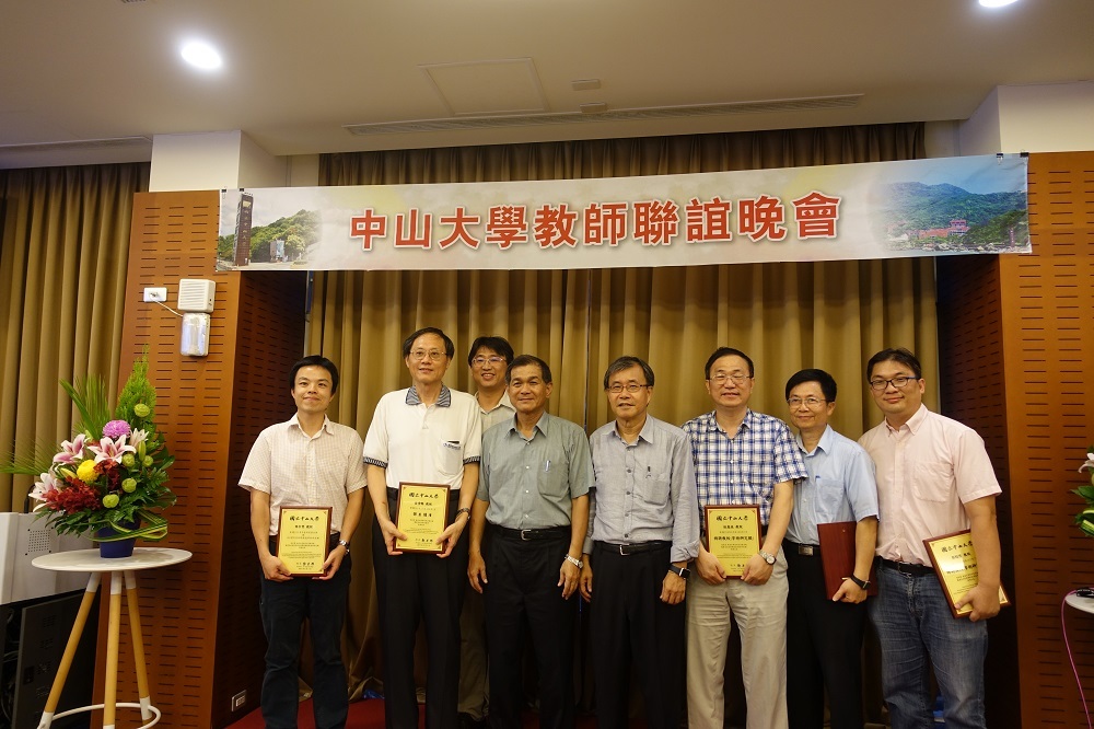 表揚學術研究績優教師(另開新視窗/jpg檔)圖片
