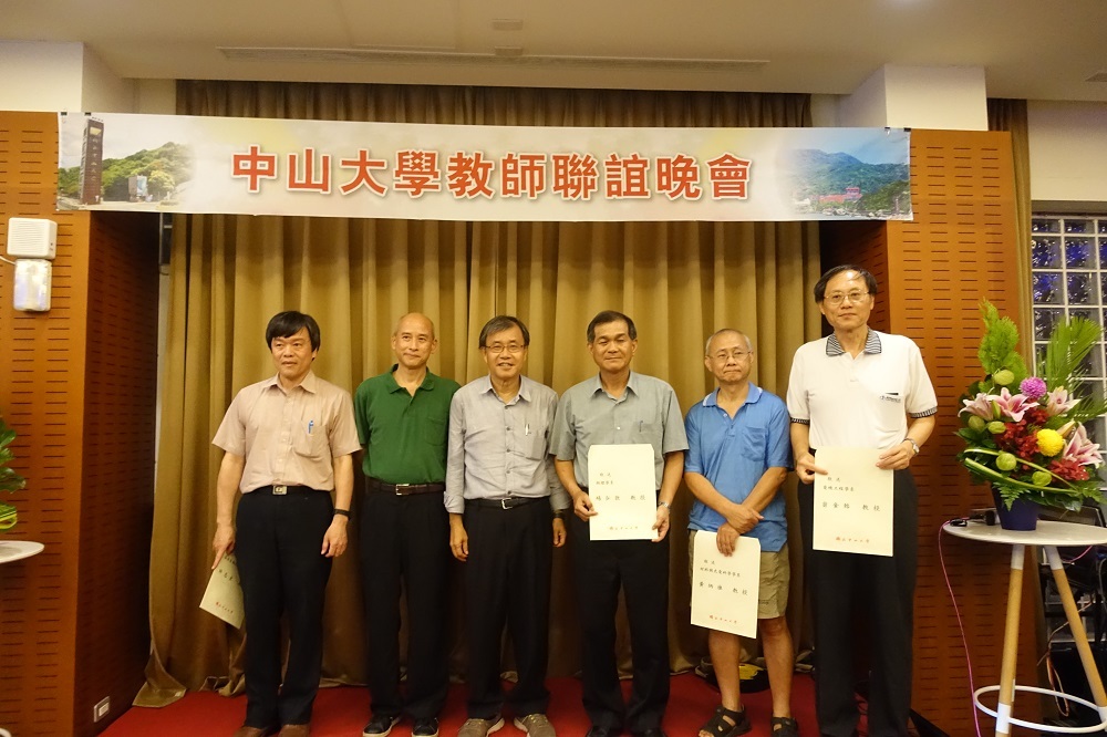 表揚服務滿30年資深優良教師(另開新視窗/jpg檔)圖片