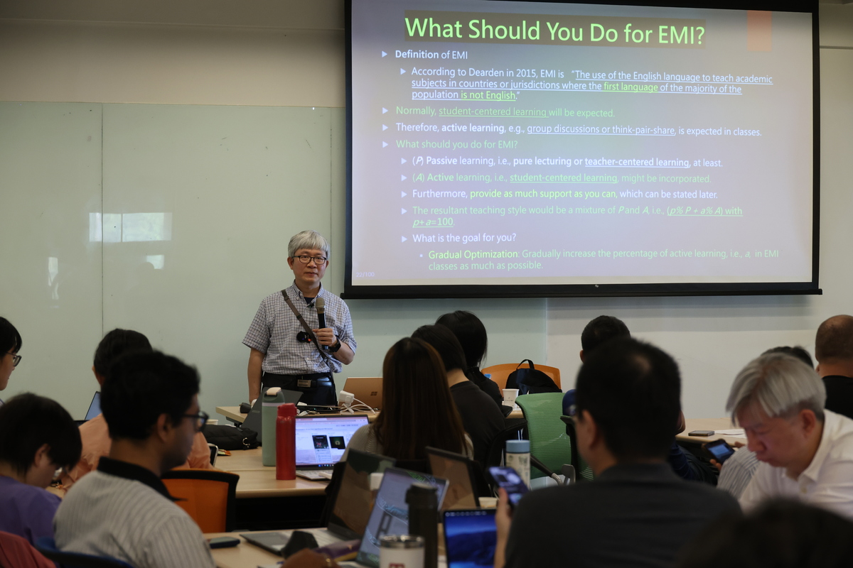 國立臺灣科技大學資工系特聘教授馮輝文分享EMI課堂使用之數位工具(另開新視窗/jpg檔)圖片