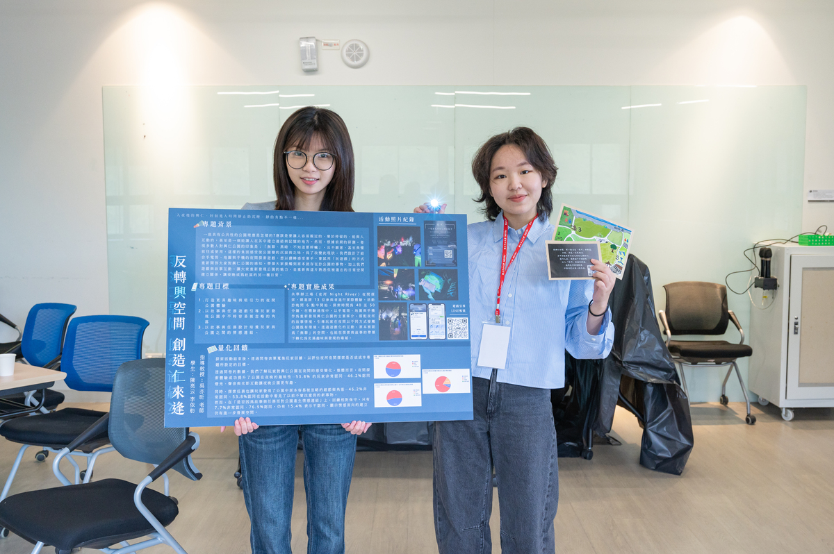 反轉興空間・創造仁來逢(另開新視窗/jpg檔)圖片