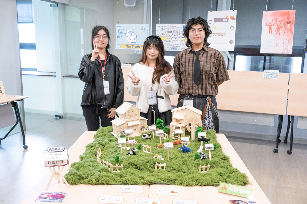 專題「藝 · 識」(另開新視窗/jpg檔)圖片