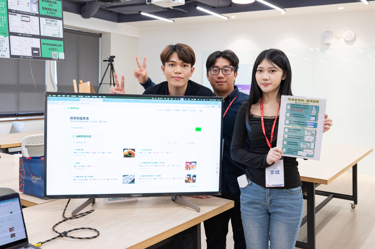 專題「惜時快GO」(另開新視窗/jpg檔)圖片