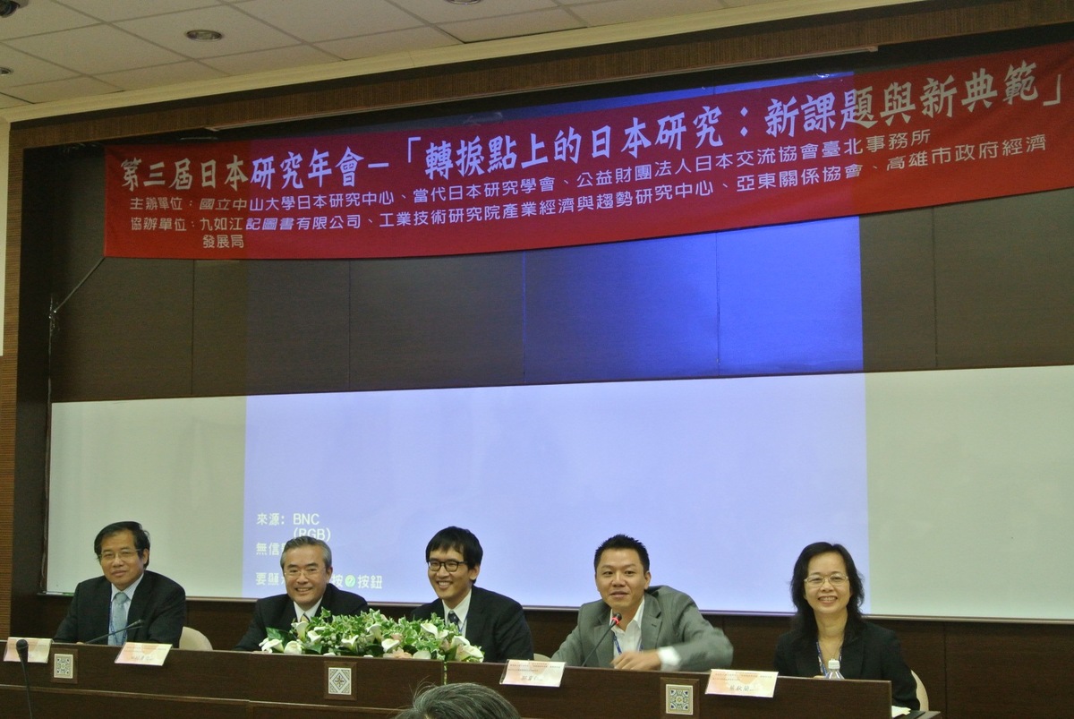 會議(另開新視窗/jpg檔)圖片
