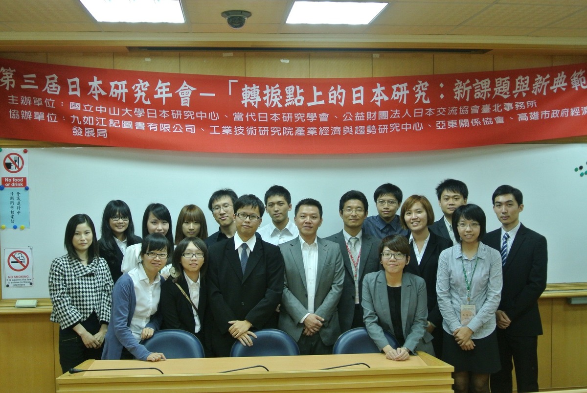會議工作團隊(另開新視窗/jpg檔)圖片