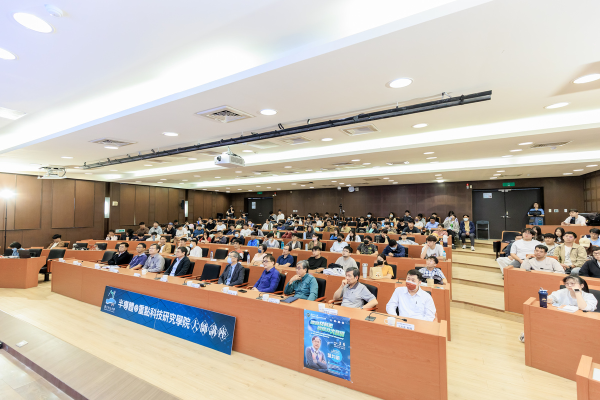 半導體學院大師講座　高熵合金之父葉均蔚啟發材料新視野(另開新視窗/jpg檔)圖片