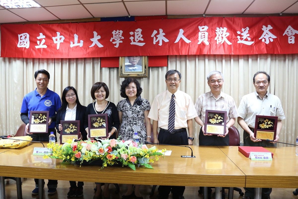 退休人員合影(另開新視窗/jpg檔)圖片