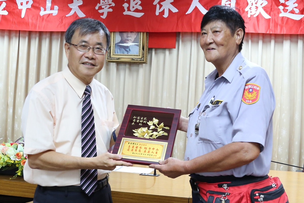 駐衛警隊員董建國(右)在校服務30年5個月(另開新視窗/jpg檔)圖片