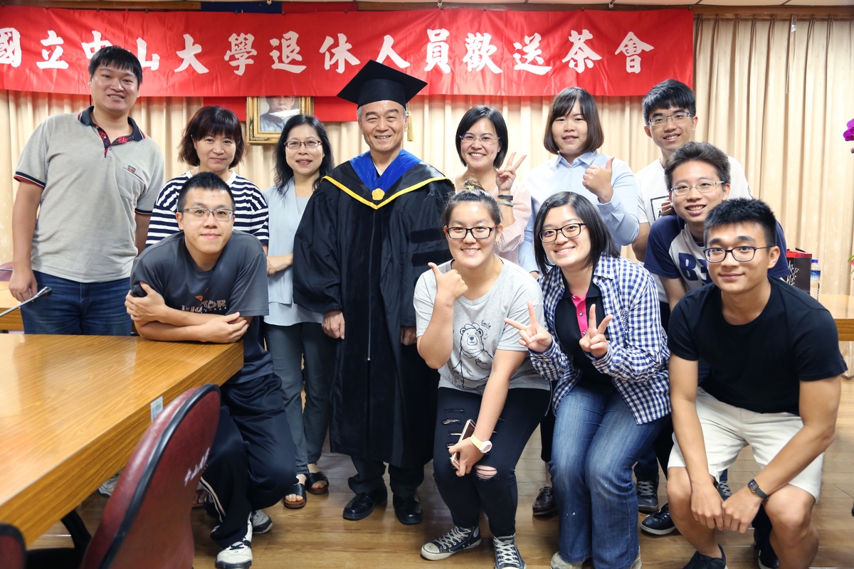 美麗新人生 中山大學歡送退休人員茶會（圖文輯）(另開新視窗/jpg檔)圖片