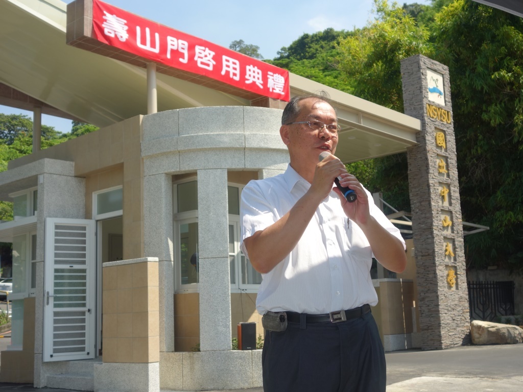 中山大學總務長邱日清(另開新視窗/jpg檔)圖片