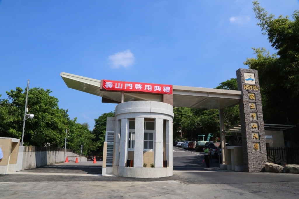 壽山門啟用(另開新視窗/jpg檔)圖片