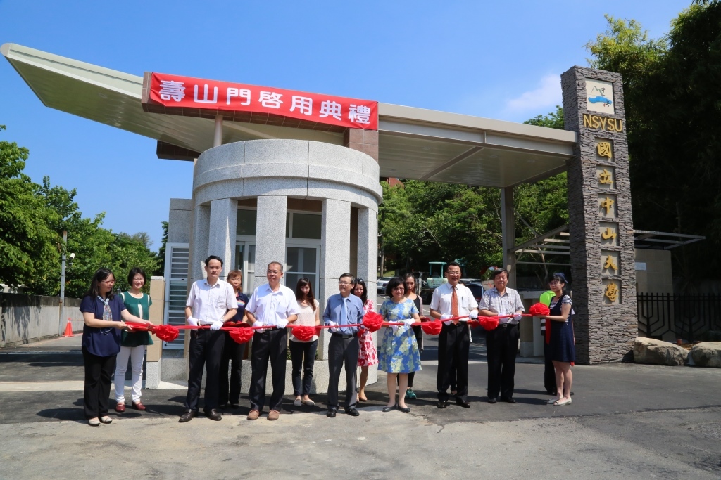 壽山門啟用剪綵(另開新視窗/jpg檔)圖片