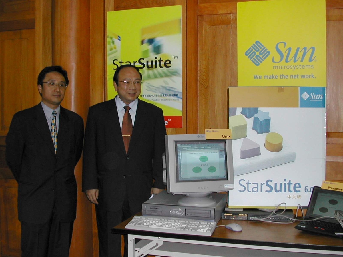 昇陽電腦捐贈Sun StarSuite6.0中文版免費授權予國立中山大學全體師職生。(另開新視窗/jpg檔)圖片